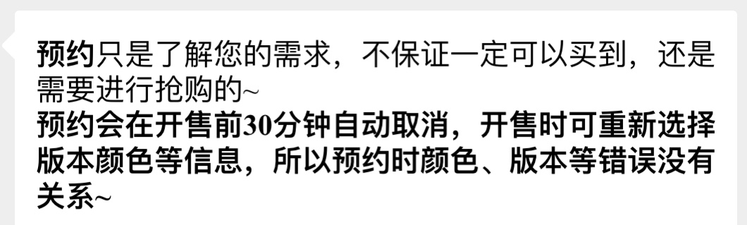 小米科技|小米 Redmi K30s 至尊纪念版抢购攻略,仔细看,记得回来打卡