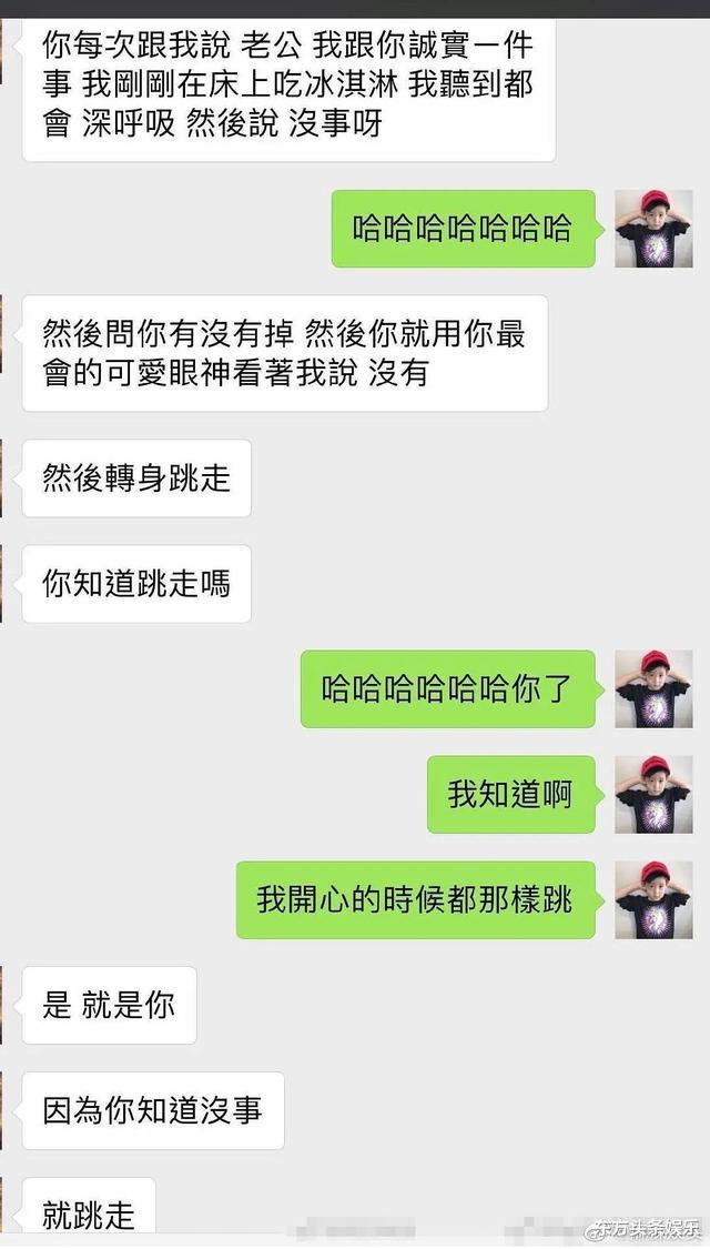 周扬青：周扬青小小号曝与罗志祥昔日聊天记录，网友看完惊呆，本人无奈回应