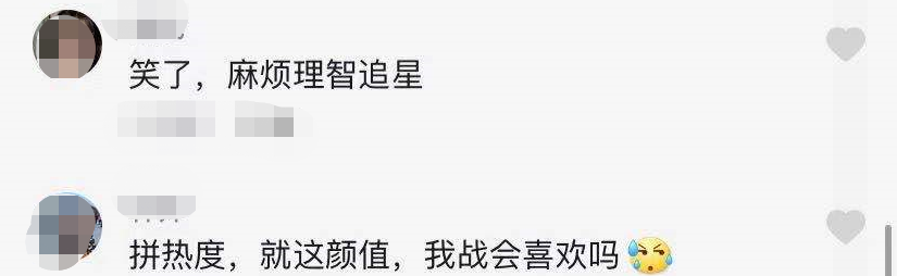 肖战|肖战被网红求婚97天，女方穿婚纱手捧玫瑰，还拿30把车钥匙炫富