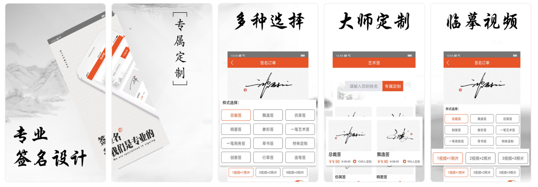 「安卓」使用起来妙不可言的8款APP