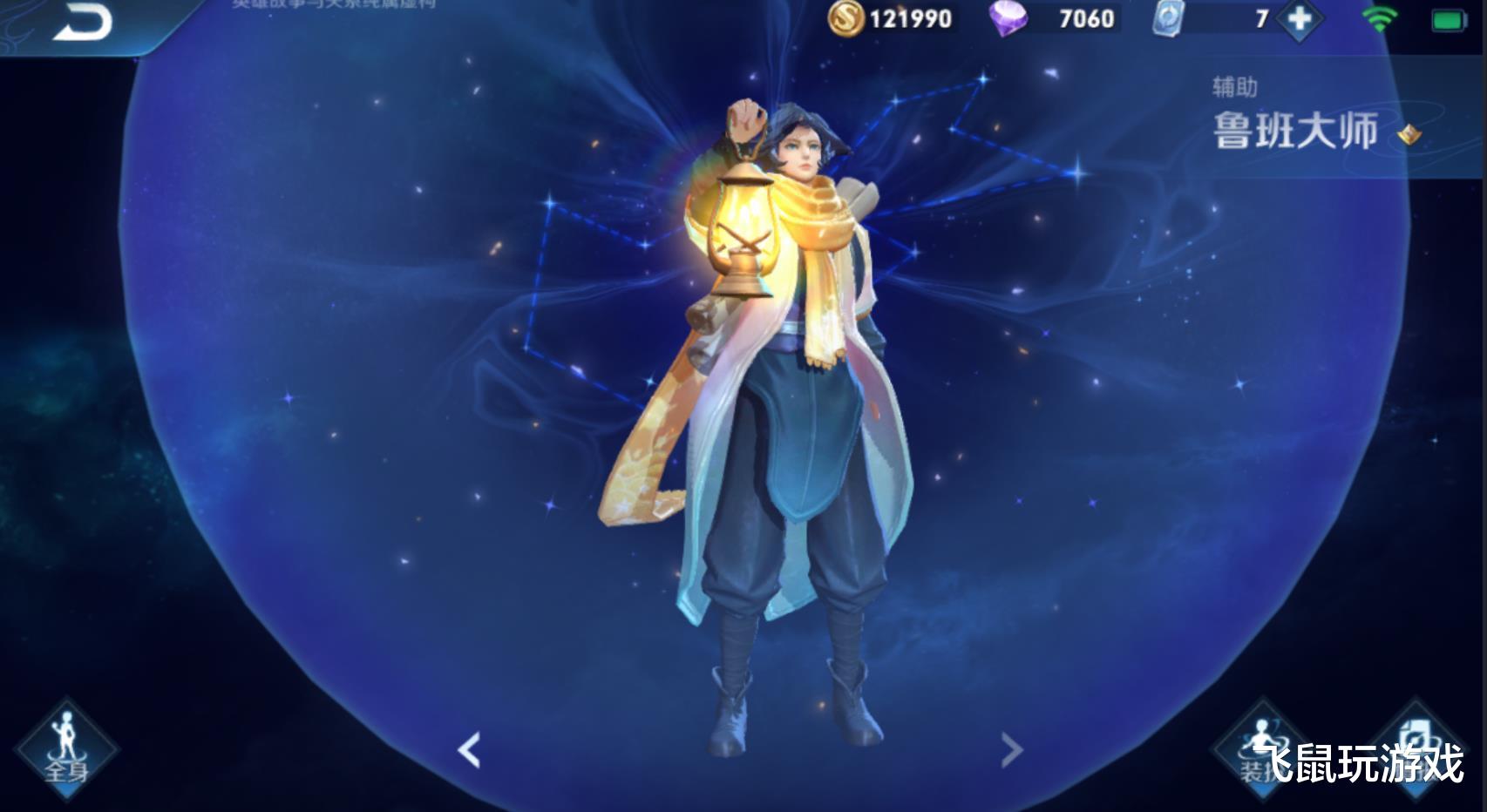 「庄周」王者荣耀：混子英雄终有定论，庄周含冤沉雪，“混分之神”全新诞生