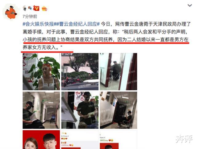 曹云金|师徒骂战过去4年，相较郭德纲的“贪”，我看到了曹云金的“恶”