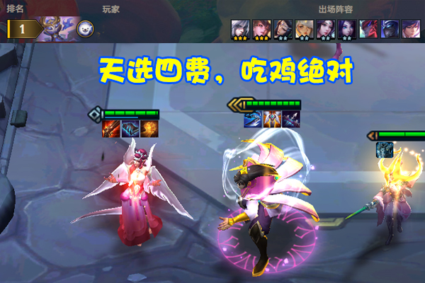 莫甘娜|云顶之弈S4公认最烂版本？2个改动彻底打破平衡，玩家直言运营就是笑话