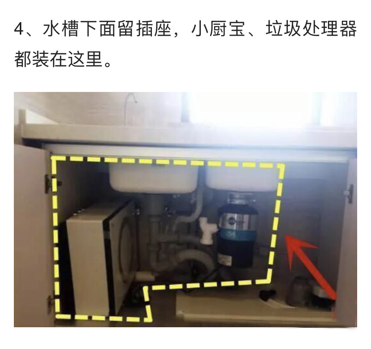 |装修厨房做到这10点，才称得上人性化设计，让人住得舒服