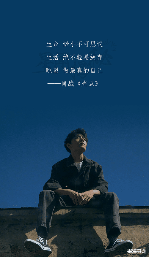 #肖战#肖战零点新歌上线,多平台破纪录力压吴亦凡周榜,助力公益上千万