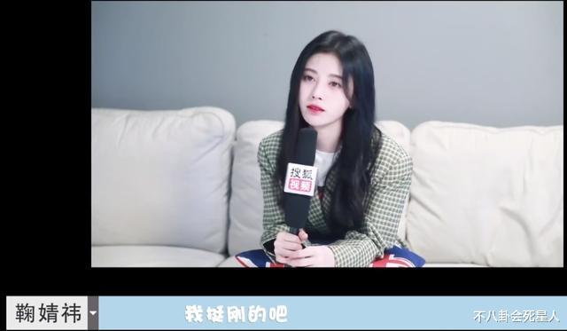 鞠婧祎|鞠婧祎硬凹谐星人设，走红毯突然手舞足蹈，让人尴尬症都犯了