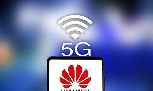 华为|可喜可贺,再创佳绩!华为推出全新芯片,有机会超越高通