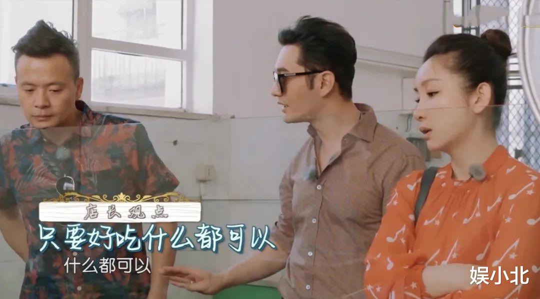 黄晓明|赵小刀重现江湖，专治黄晓明“中年王子病”，现实版一物降一物