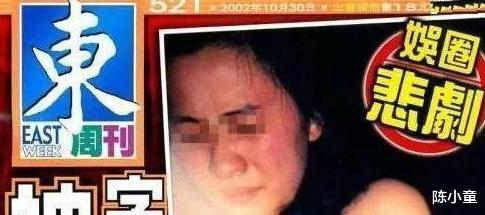 【梁朝伟】就在前天，国家一级演员梁朝伟，毫无征兆地也“翻车”了