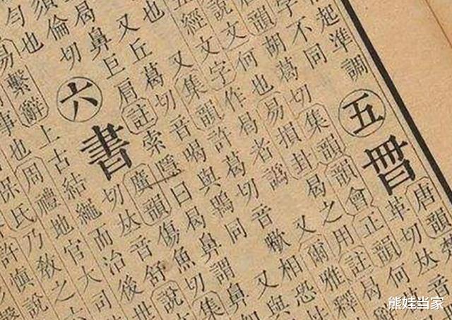 @大一男生名字走红网络，或成全国唯一，网友：这是咋上的户口？