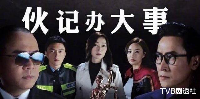 TVB@收藏!TVB最令人期待的十部待播剧