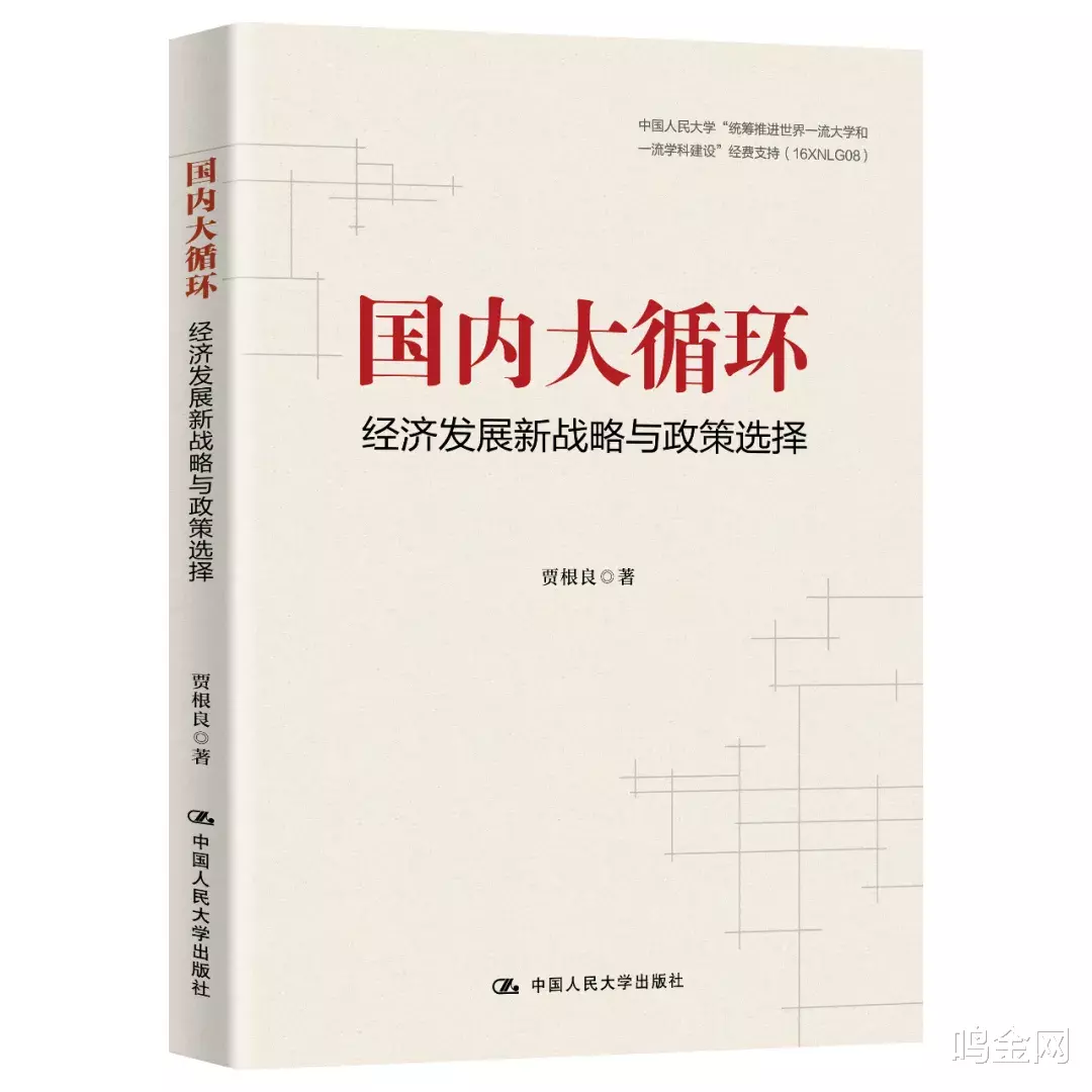 人民币|美对华万亿赤字，是美元霸权的阳谋！