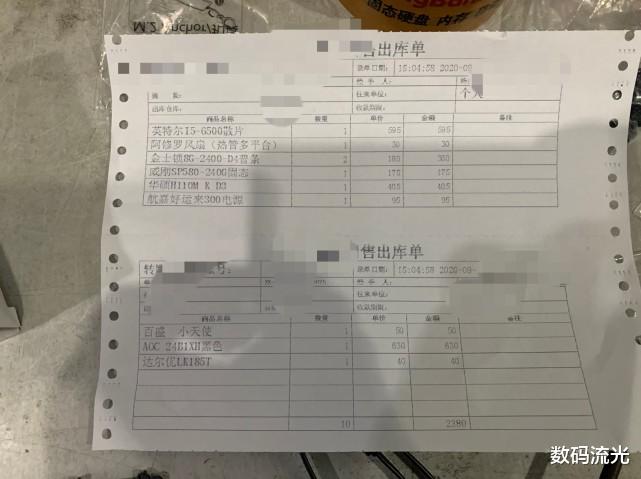 显卡|配置单16G内存无显卡，我以为配置写错了，客户：你不懂电脑！