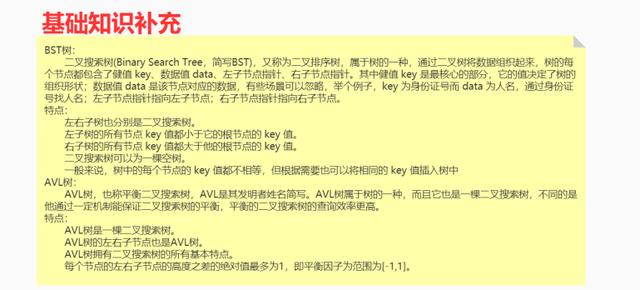 MySQL|面试必问MySQL：执行流程、树、索引、优化、数据结构一网打尽