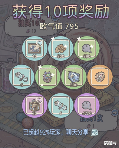 最强蜗牛@从《最强蜗牛》炸服说起，《不可思议迷宫》的成功哪这么容易继续