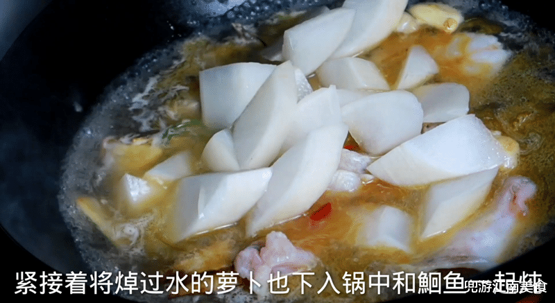 鮰鱼|淮扬菜大厨分享鮰鱼超美味做法，鱼肉细嫩软糯，萝卜入口即化