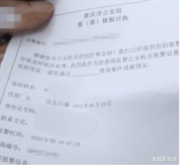 【外卖小哥】网贷11万整容被催收，她被离婚后想要退款：以为不用还