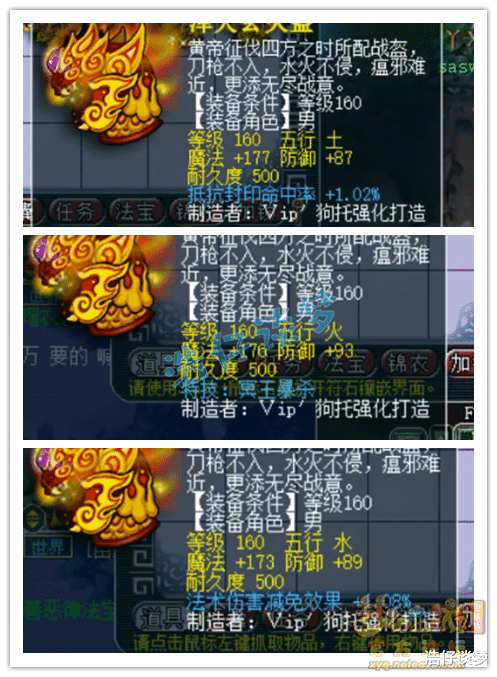 梦幻西游|梦幻西游：一次鉴定90件160装备，总成本超100亿，连出22个蓝字！