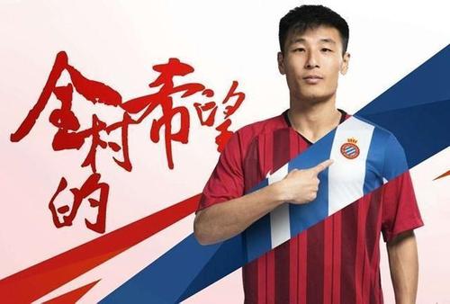 「武磊」外媒点评武磊确诊 四个字头衔震惊国人!