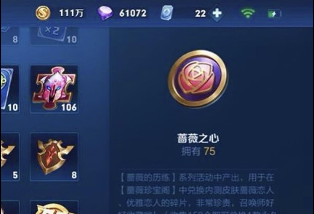 内测|一号3款限定烂大街，这类玩家先别秒筑梦师，有蔷薇之心的笑了，必中内测！