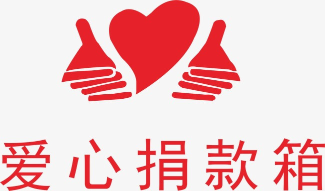 韩红@韩红贪污三亿案结果出来了：中国有你们，何其有幸