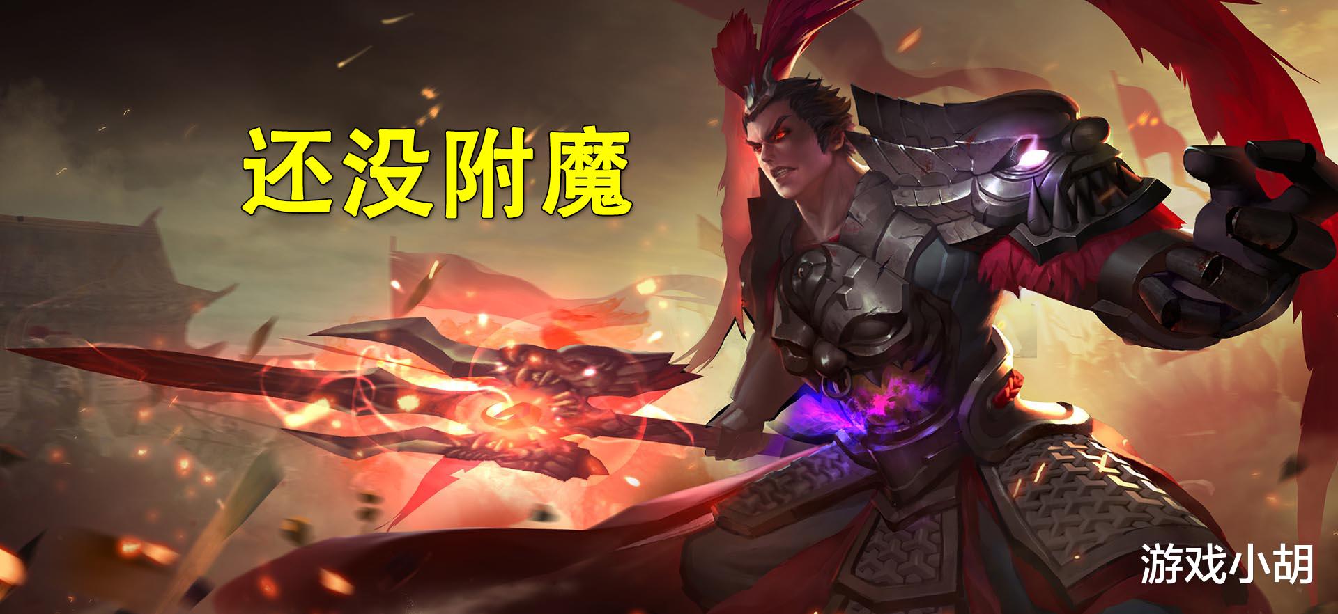 『电影霸主』王者荣耀:“对抗路霸主是谁?”,程咬金不是,吕布也不是