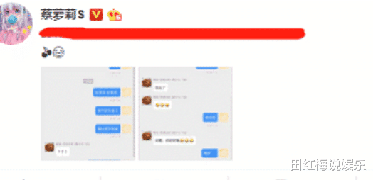 「孙俪」蔡萝莉深夜点外卖,困意来袭直接送给外卖小哥,有钱就是不一样