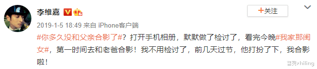 李维嘉|李维嘉的人生，你休想知道