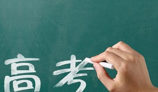 【考试】荷花定律，这类考生最有可能成为2020高考“黑马”！转给高中生