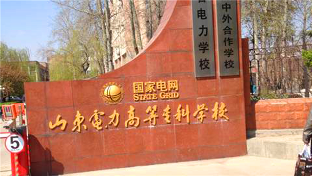 |为什么这3所专科院校不比本科差,看看这院校实力,想不好就业难