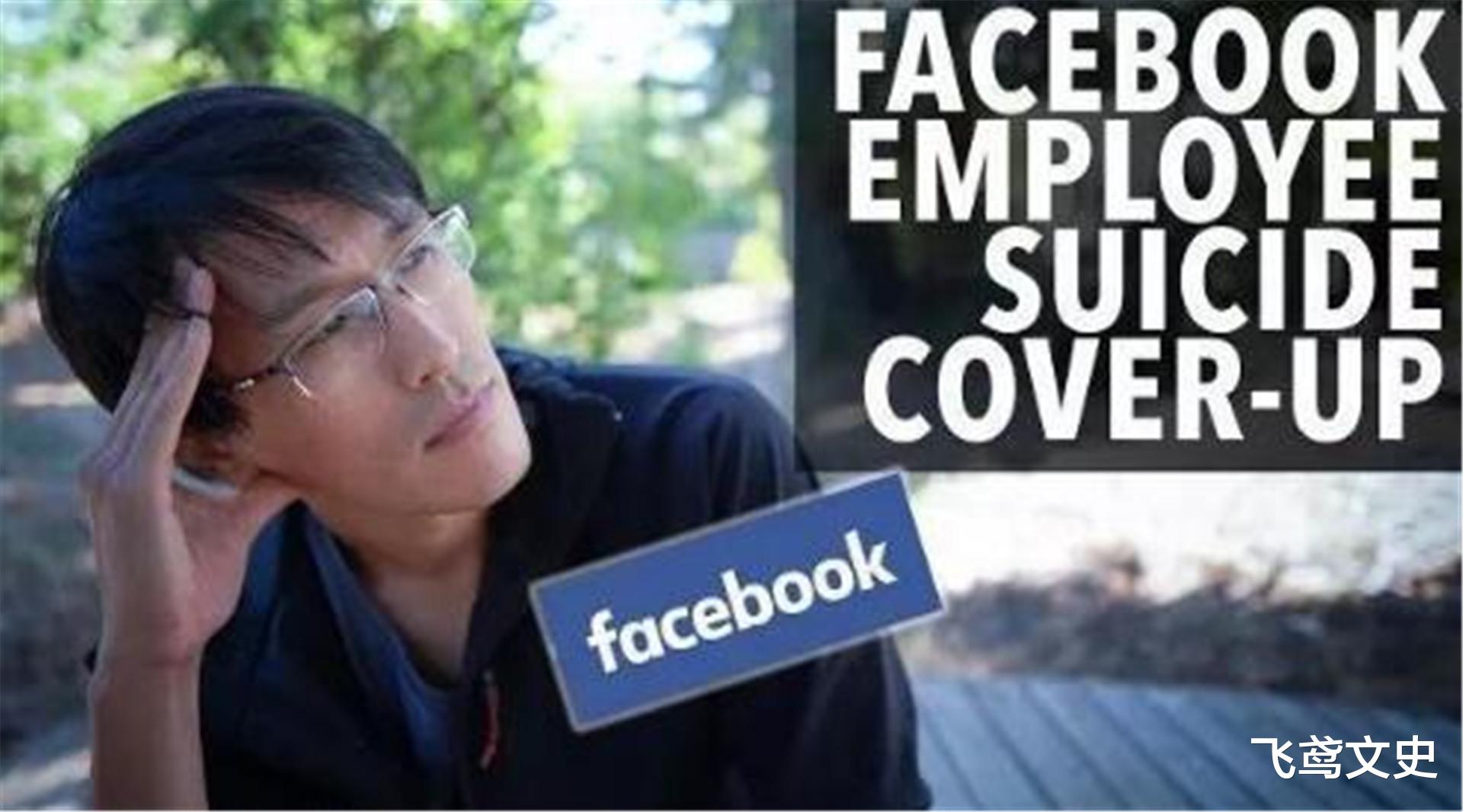 高考状元|我国38岁高考状元，为拿美国绿卡拒不回国，终于从楼顶一跃而下