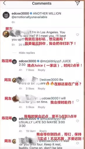 小六|职业选手线下约架，还以多欺少？网友：他这样我一点也不意外！