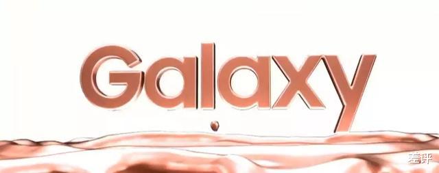 三星|五分钟看完上流的三星发布会