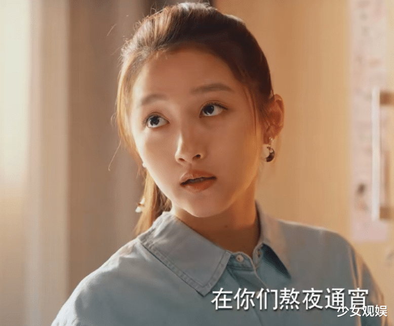 芒果台|芒果TV又一甜蜜剧走红,6天播放超1.8亿,连追2集姨母笑不停