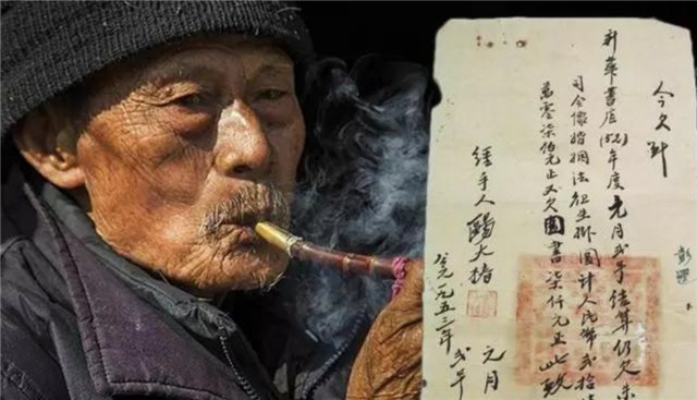 臆说古史|农民拿出一张1100万的欠条，专家核实为真，问：你的父亲叫什么？