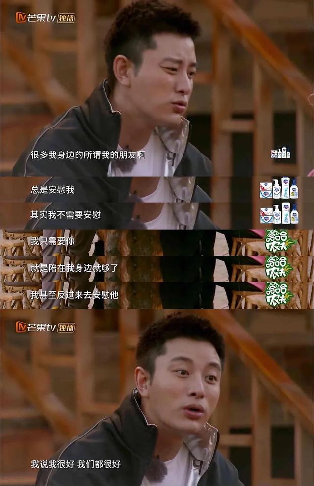 「贾乃亮」求婚现场，贾乃亮哭成泪人：“我依然相信爱情”