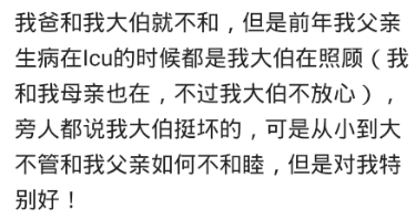 家产|哥有千万家产，装修房子还差三万，找他借，一分不借！这就是亲情，哈哈哈