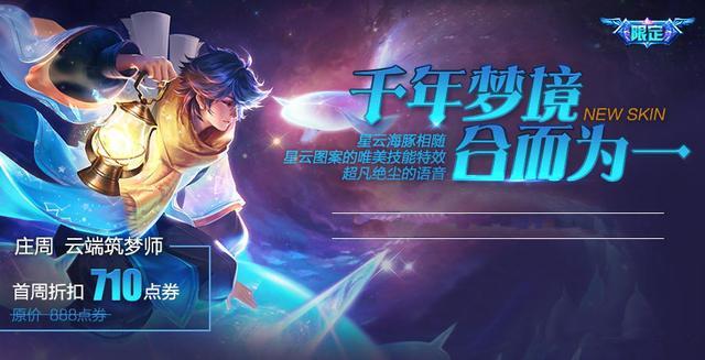 王者荣耀|王者荣耀:S21更新时间确定,王者段位变钻石,记得留888点券给他