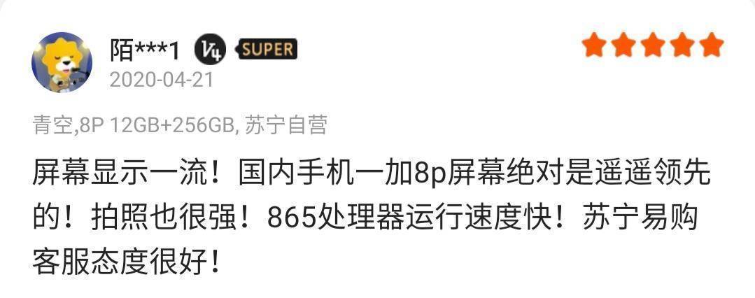 一加科技|从用户体验口碑分析,国产旗舰获央视、人民网点赞的原因