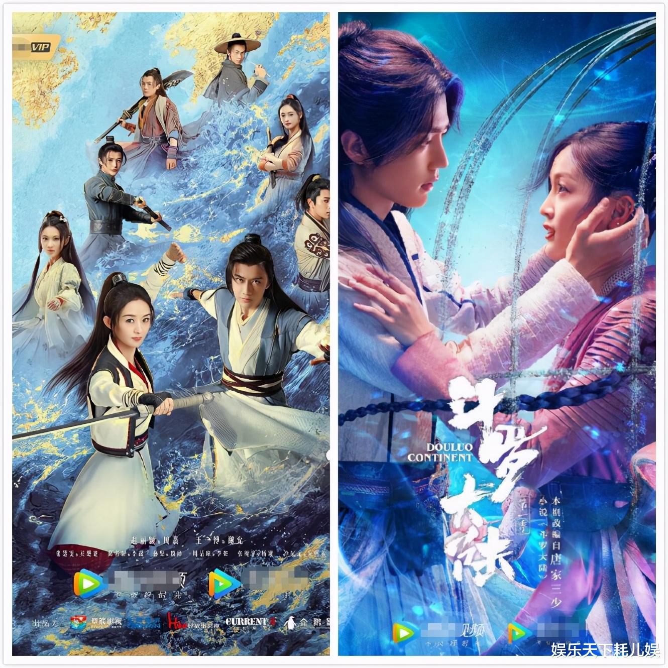 肖战|肖战《斗罗大陆》预告评价不一，登海外8国高位热搜，播放量被《有匪》压？