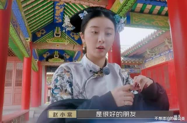 赵小棠▲青你2古装，虞书欣赵小棠没变化，“俯拍视角”孔雪儿脸型引热议