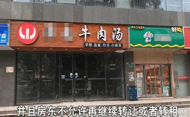 |实拍：因房东恶意涨房租，店主怒砸四十万装修，店铺变成公共厕所