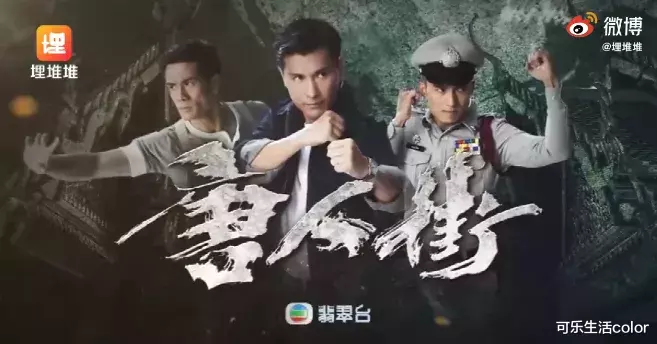 王浩信|高海宁“飞扑”王浩信!剧情越来越爆?接下来又有高Ling新剧?