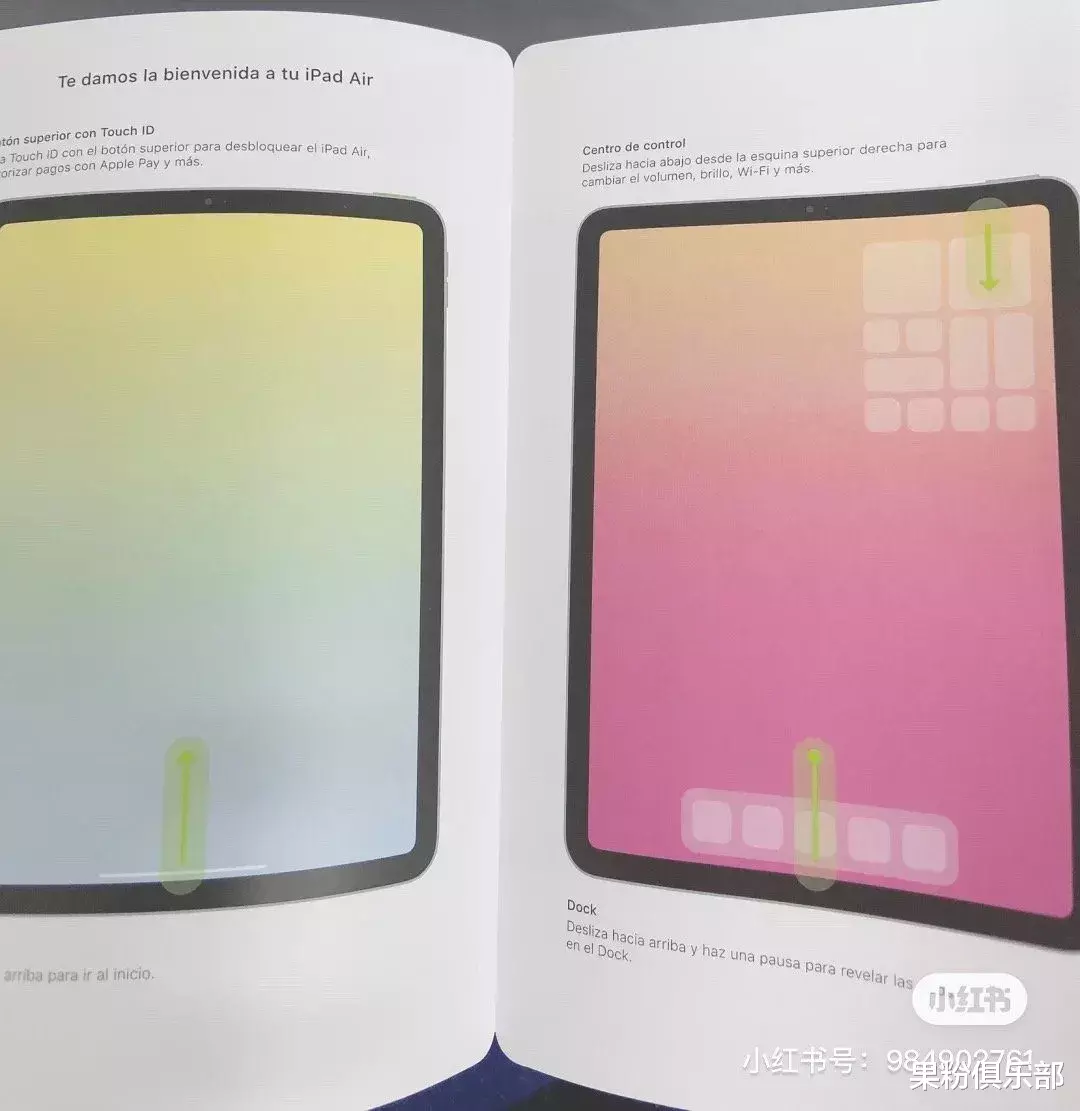 中兴|苹果首款侧边指纹新品要来了