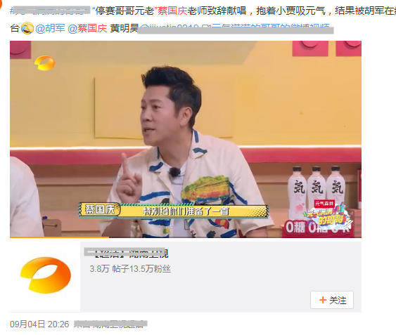 蔡国庆|54岁正师级拒“天后”级女星，被富婆倒追，今9岁儿子成他骄傲