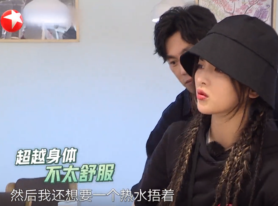 杨超越|杨超越提前退出《极限挑战》录制，知道原因后，网友直呼心疼