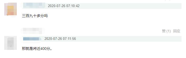 学霸|张子枫被曝没有高中毕业证，高考成绩疑不到400，学霸人设引质疑