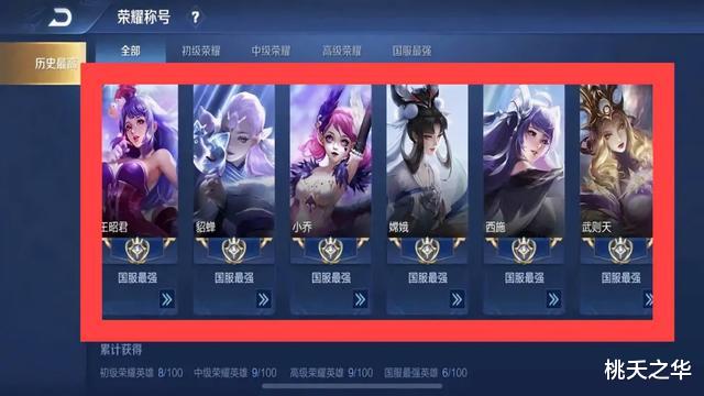 王者荣耀|这次怎么请演员?景慧野心暴露,公开挑战王者荣耀女子第一人