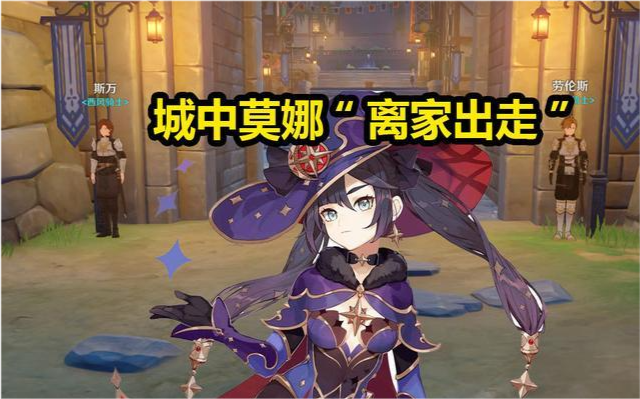 原神|原神:开局没有拿到迪卢克,在卡池里乱抽一通,号越练越歪!