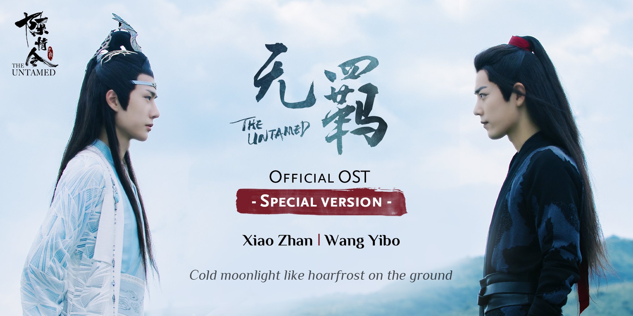 「肖战」肖战作品未播先火，拿下德塔文景气榜，伪预告也十分惊艳